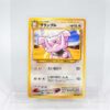 DSC04494.jpg Carta Granbull 1996 Pokémon TCG