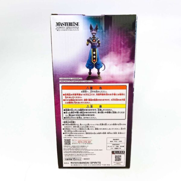 Bills Dios de la Destrucción Figura Ichiban Kuji Premio F - Imagen 3
