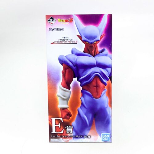 DSC04537-1.jpg Dragon Ball Z - Masterlise - History of the Film - Super Janemba - Premio E