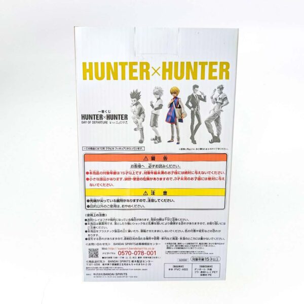 Kurapika Figura Hunter X Hunter Ichiban Kuji Premio C - Imagen 4