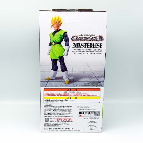 Figura Gohan Gran Sayaman Súper Saiyajin Ichiban Kuji Premio A - Imagen 3
