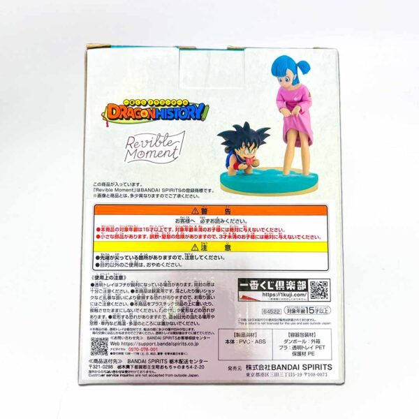 Gokú Pequeño & Bulma Figura DragonBall Ichiban Kuji Last One - Imagen 4