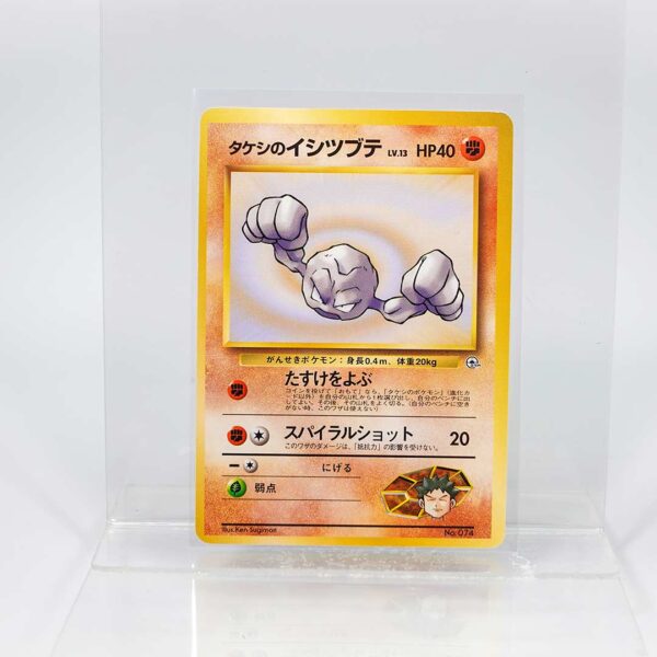 Carta Geodude 1996 Pokémon TCG