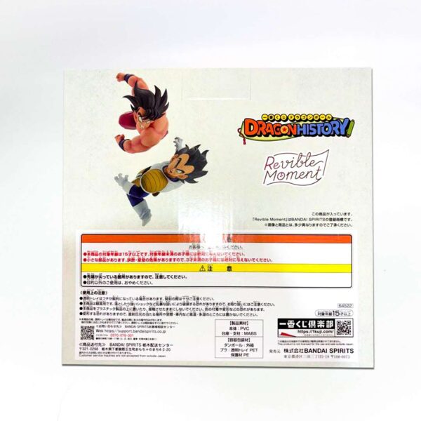 Gokú Vs. Vegeta Figura DragonBall Revible Ichiban Kuji B - Imagen 3