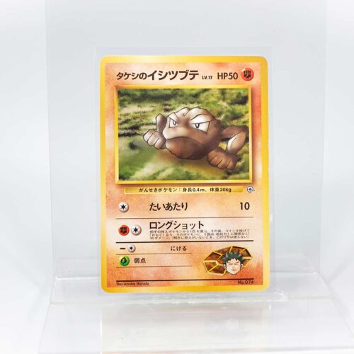 Carta Geodude 1996 Pokémon TCG