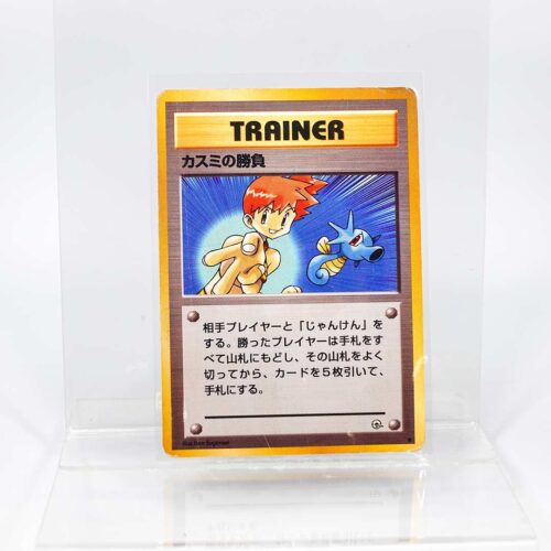 Carta Trainer Misty 1996 Pokémon TCG