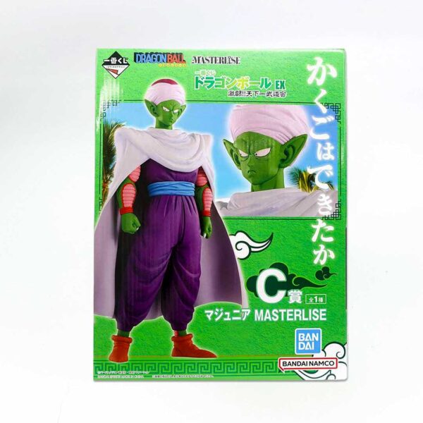Figura Mayunia | Piccolo Gran Batalla! Torneo de las artes Marciales