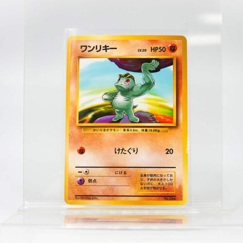 Carta Machop 1996 Pokémon TCG