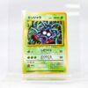 DSC04848.jpg Carta Tangela 1996 Pokémon TCG