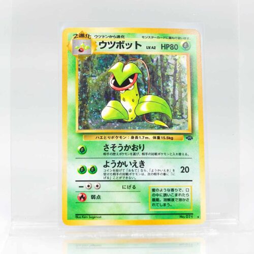 Carta Victreebel 1996 Pokémon TCG