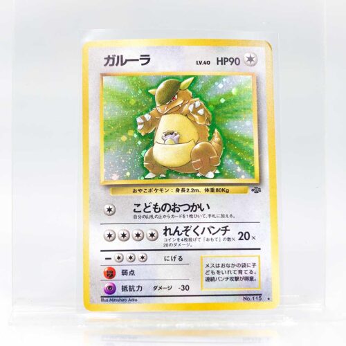 Carta Kangaskhan 1996 Pokémon TCG