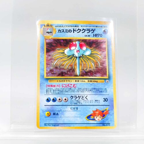 Carta Tentacruel 1996 Pokémon TCG