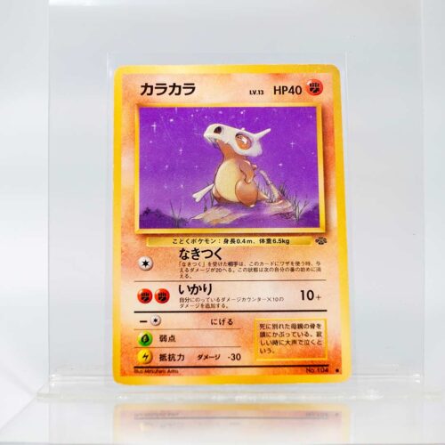 DSC04918.jpg Carta Cubone 1996 Pokémon TCG