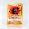 Carta Geodude 1996 Pokémon TCG