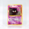 Carta Gastly 1996 Pokémon TCG