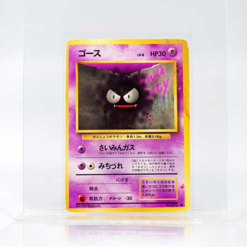 DSC04928.jpg Carta Gastly 1996 Pokémon TCG