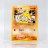 Carta Geodude 1996 Pokémon TCG