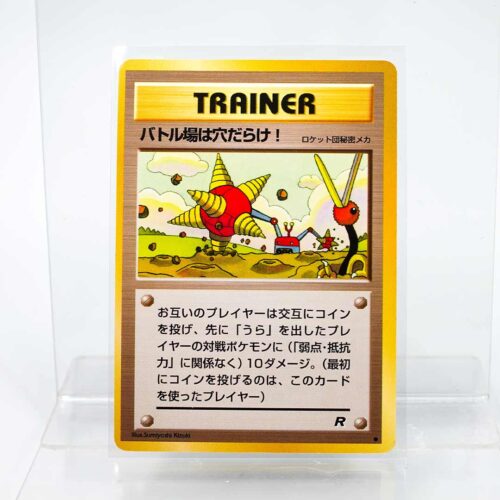 Carta Trainer 1996 Pokémon TCG