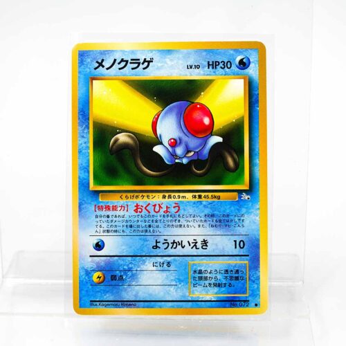 Carta Tentacool 1996 Pokémon TCG