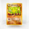 DSC05105.jpg Carta Primeape 1996 Pokémon TCG