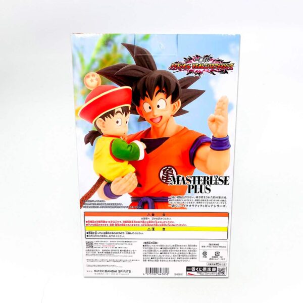 Figura de Goku de pie con Gohan en brazos (Premio A) - Imagen 4