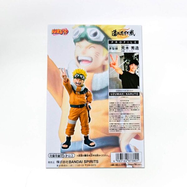 Naruto Uzumaki Feliz Figura Naruto Bandai Spirits Banpresto - Imagen 2