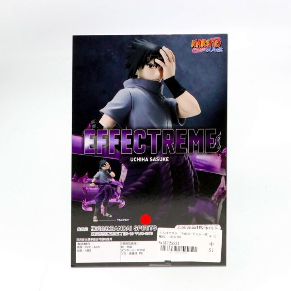 Sasuke Figura Naruto Shippuden Effectreme Banpresto - Imagen 2