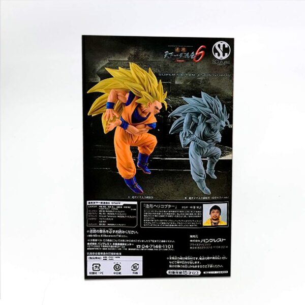 Gokú SSJ3 Kamehameha Figura DragonBall Banpresto Craneking - Imagen 2