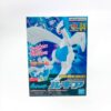 DSC05718-1.jpg Pokemon - Colección de Modelos Plásticos de Ensamble Rápido - Lugia 04