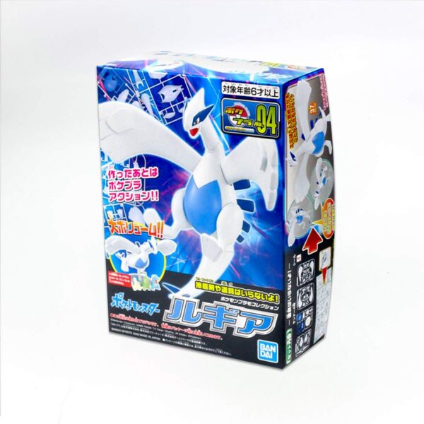 Lugia Figura Armable Plastic Model 04 Bandai - Imagen 3