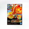 DSC05732-1.jpg Pokemon - Colección de Modelos Plásticos de Ensamble Rápido - Ho-Oh 05