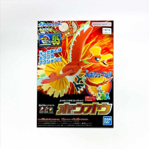 Pokemon - Colección de Modelos Plásticos de Ensamble Rápido - Ho-Oh 05