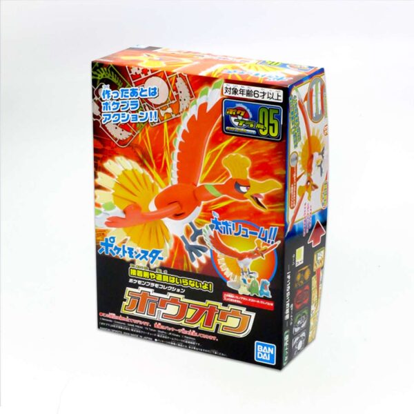 Ho-Oh Figura Armable Plastic Model 03 Bandai - Imagen 2