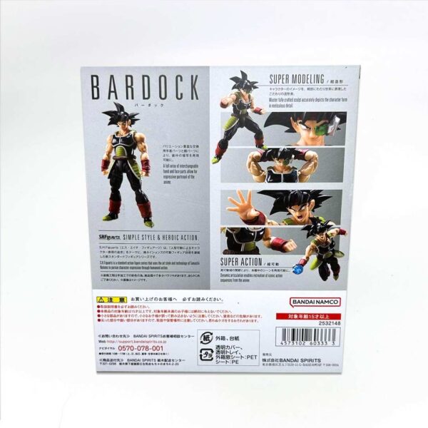 DSC060303 Dragon Ball Z - SHFiguarts - Bardock