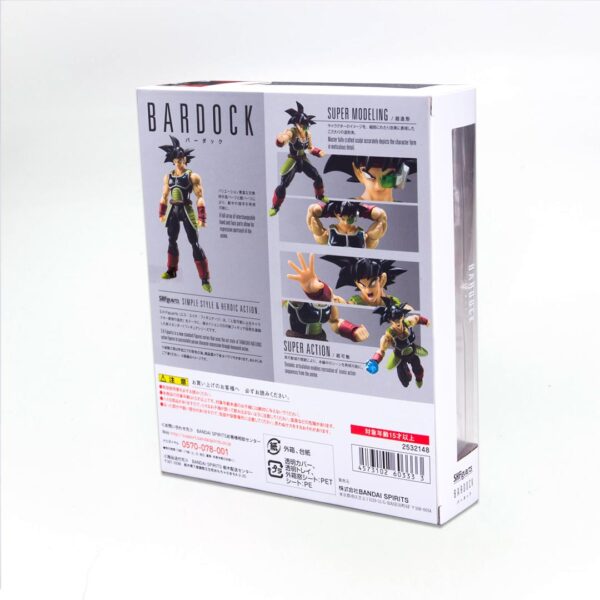 DSC060305 Dragon Ball Z - SHFiguarts - Bardock