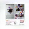 DSC060342 Dragon Ball Z - SHFiguarts - Freezer Primera Forma
