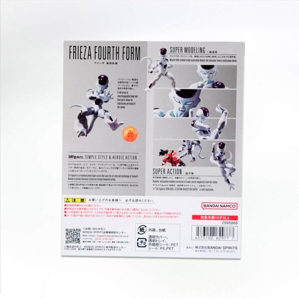 Dragon Ball Z - SHFiguarts - Freezer Cuarta Forma (Orginal) - Imagen 2