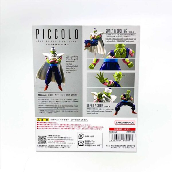 Piccolo SH Figuarts Dragon Ball Z - Imagen 2