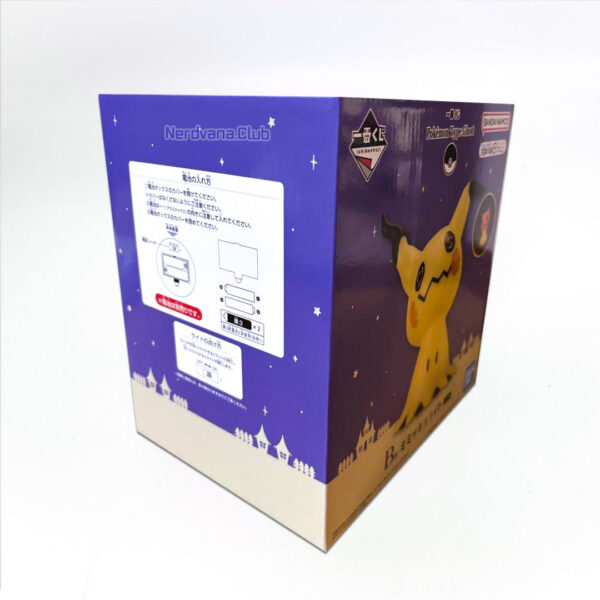 Lámpara Mimikyu Pokémon Ichiban Kuji Premio B - Imagen 4