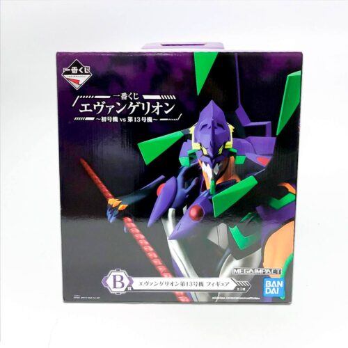 DSC05674 Evangelion - Eva Unidad 13 - Premio B