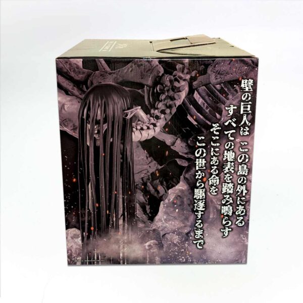 Eren Titán Fundador Final Shingeki no Kyojin Ichiban Kuji Last One - Imagen 3