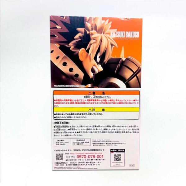 Katsuki Bakugo Figura My Hero Academia Ichiban Kuji Premio B - Imagen 6