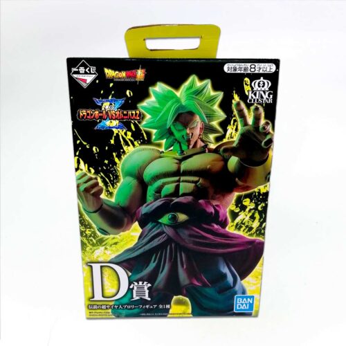 DSC05916 Dragon Ball Super - King Clustar - Broly Super Saiyajin - Premio D