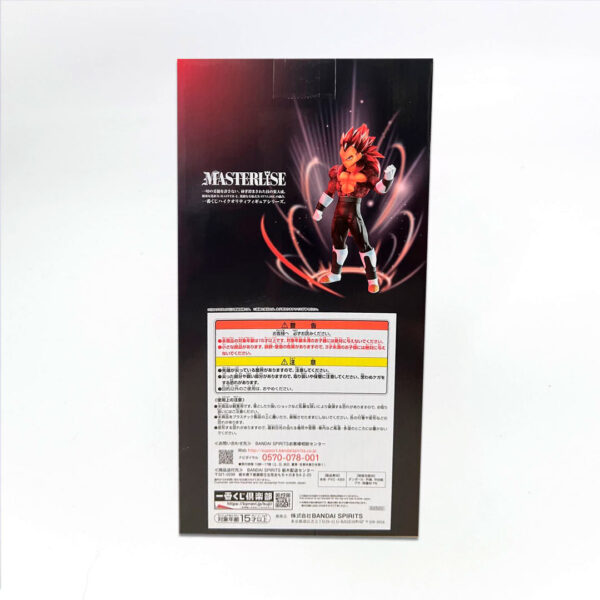 Vegeta SSJ4 Limit Breaker DragonBall Heroes Ichiban Kuji D - Imagen 5