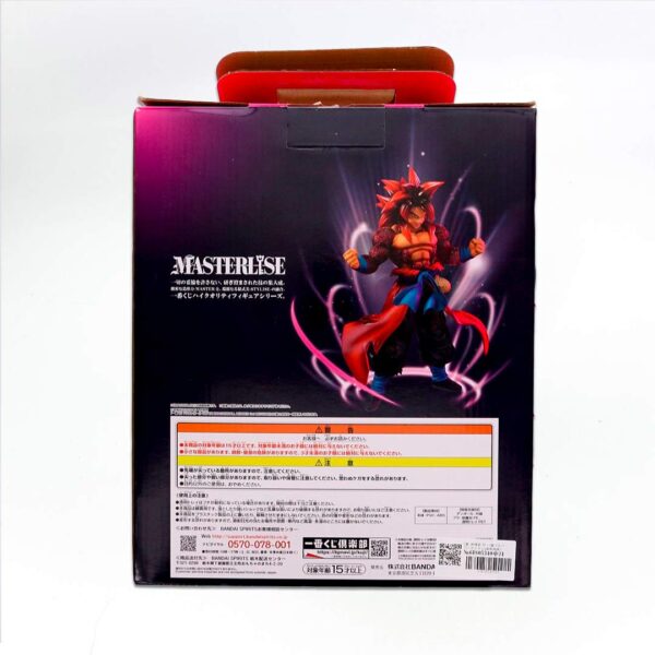 Gokú SSJ4 Limit Breaker DragonBall Heroes Ichiban Kuji C - Imagen 5