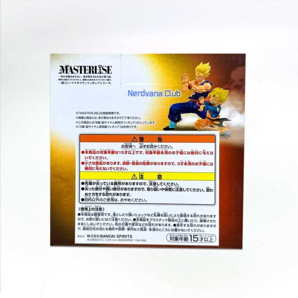 Goten SSJ Kamehameha DragonBall Z Ichiban Kuji B - Imagen 5