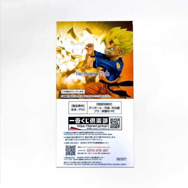 Goten SSJ Kamehameha DragonBall Z Ichiban Kuji B - Imagen 4