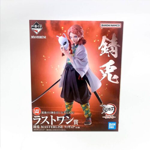 Kimetsu No Yaiba - Masterlise - Sabito - Premio Last One
