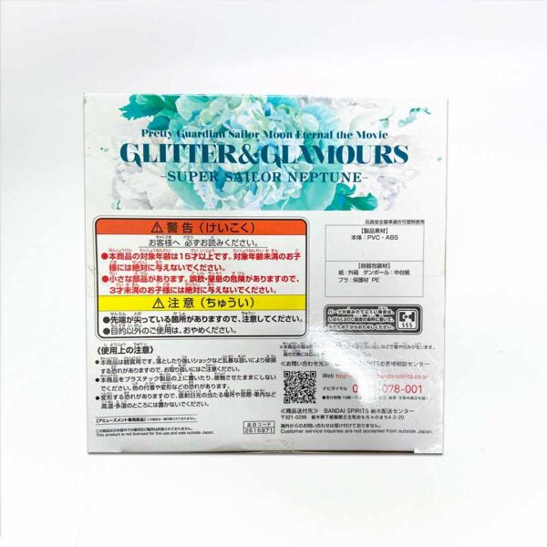 Sailor Neptune Figura Banpresto Glitter & Glamours - Imagen 4