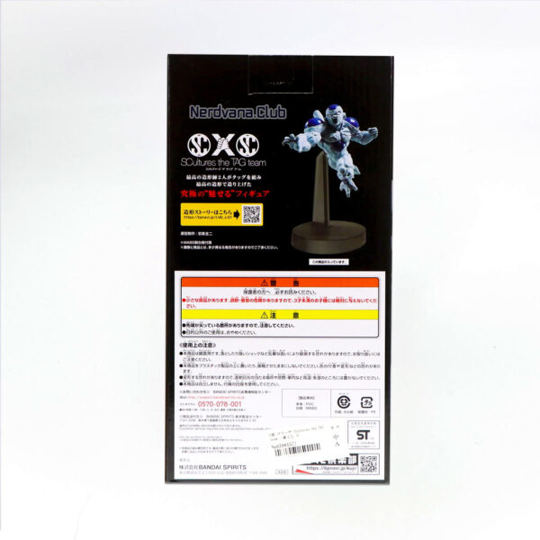Freezer Full Power DragonBall Super Ichiban Kuji D - Imagen 5